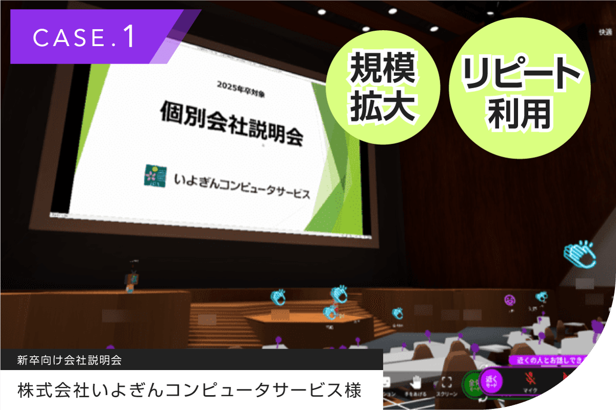 アセット 2 アセット 2