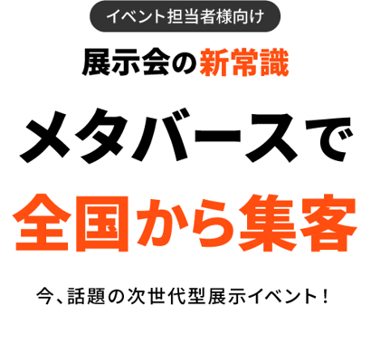 アセット 47