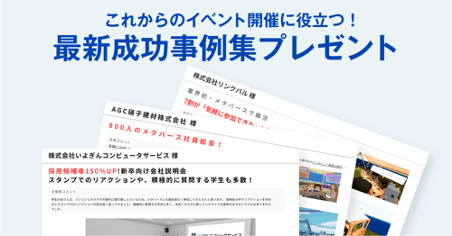 アセット 50